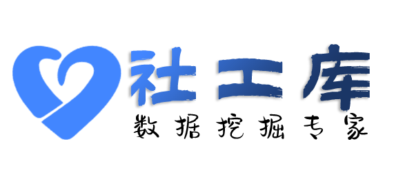 Crime社工库度假山庄开房记录